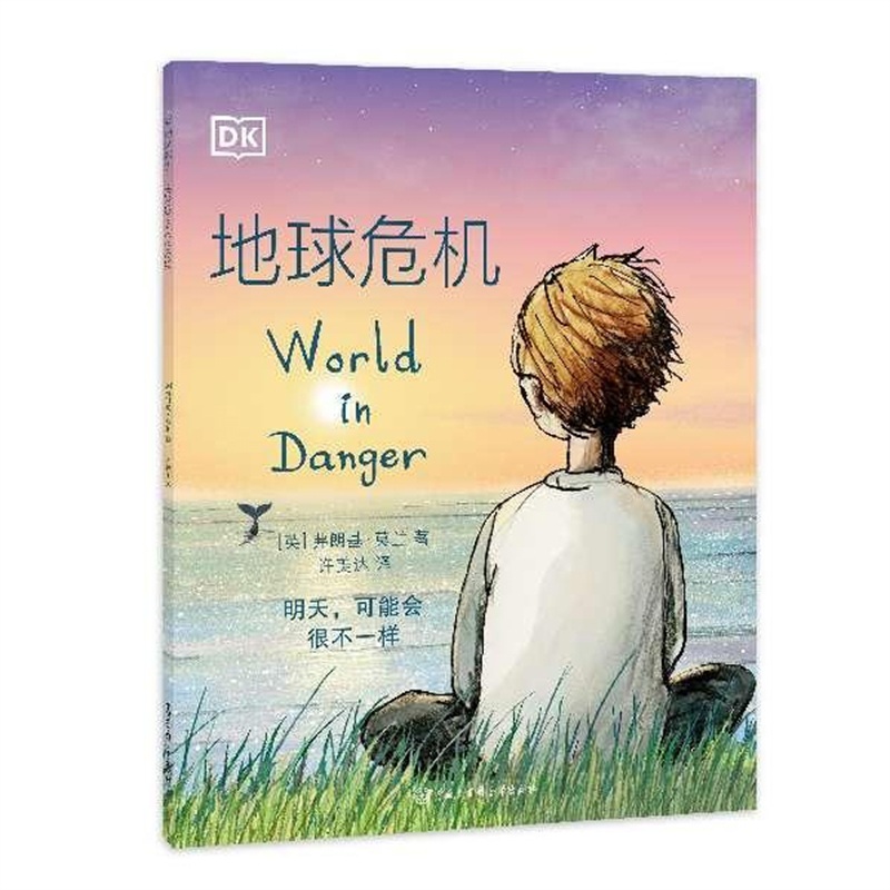 DK����Σ�C