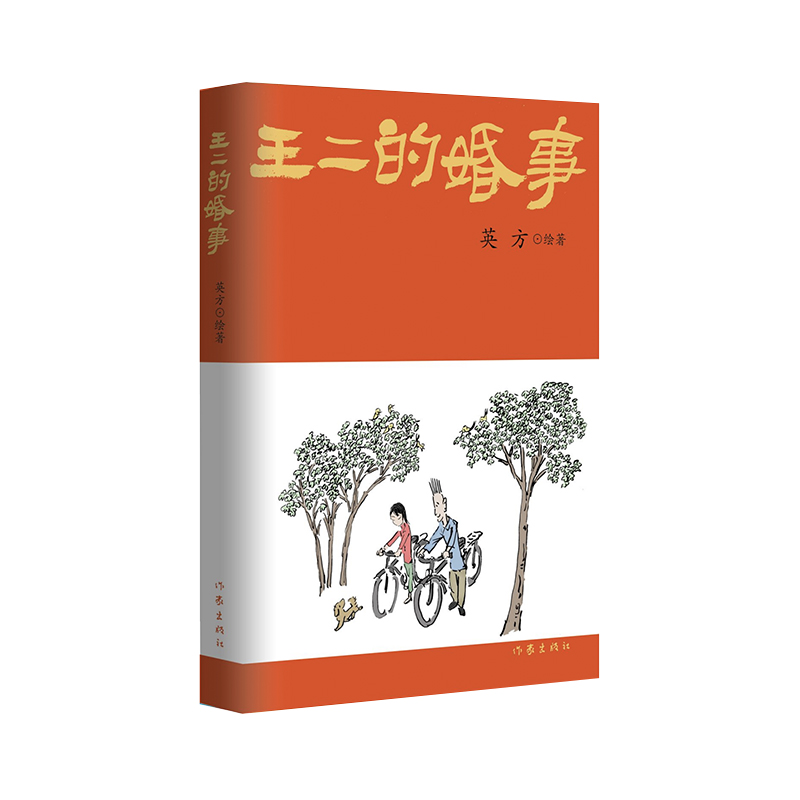 �����Ļ��£�һ����(d��)����ɫ�ľ�Ʒ���������l��(ji��n)�����������������?zh��n)䡣�? name=