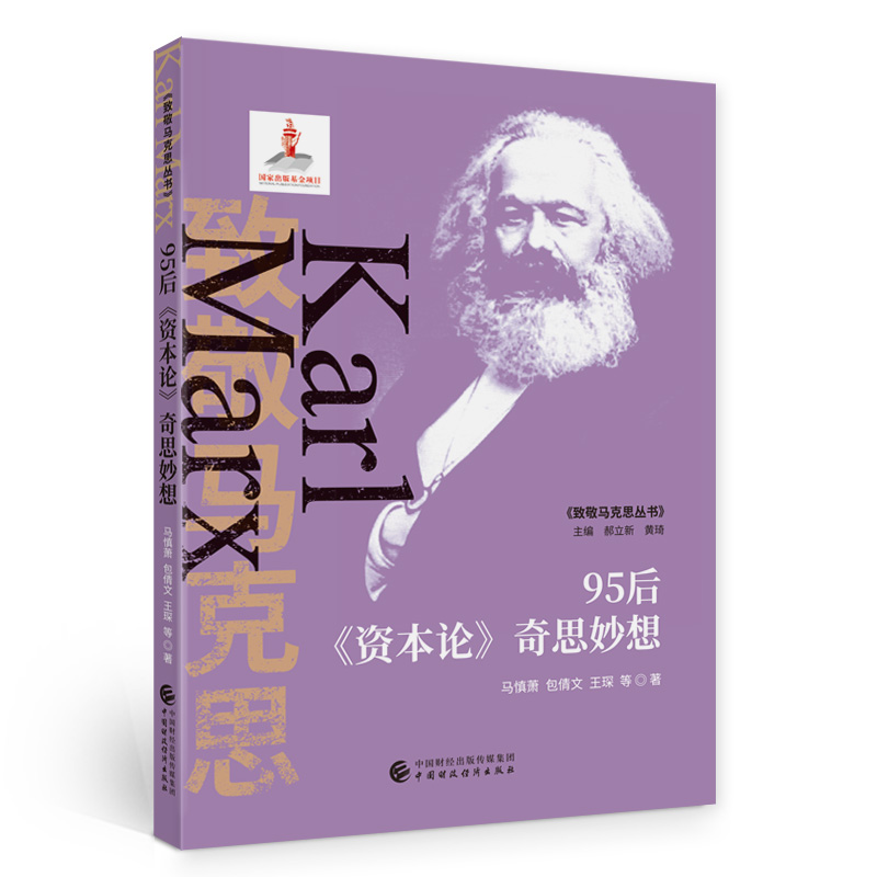 95���Y��Փ����˼����