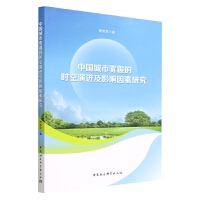 �Ї�(gu��)�����F���ĕr(sh��)�����M(j��n)��Ӱ������о�