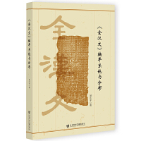 ��ȫ�h�ġ�����ϵ���c�ֲ�