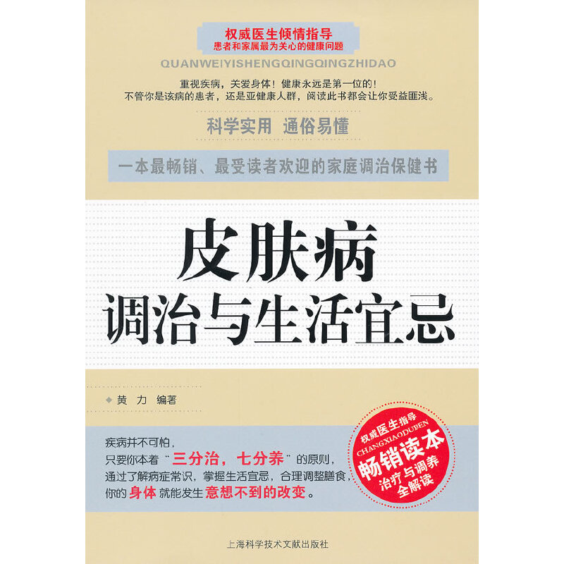 Ƥ�w���{(di��o)���c�����˼�