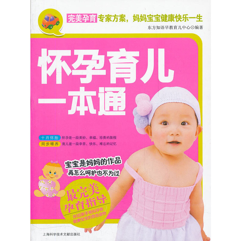 ��������һ��ͨ