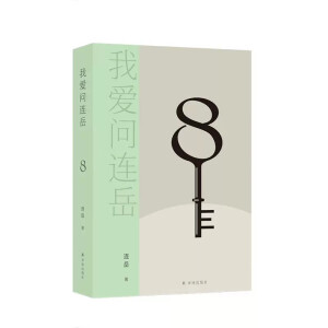 �Ґۆ��B��8