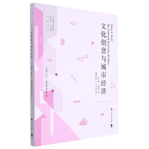 �Ļ���(chu��ng)���c���н�(j��ng)��(j��)���Ļ�ý���c���(qu��n)��(j��ng)�o(j��)���H���˲����B(y��ng)ϵ�Ѕ�����