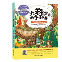 ��ƌW(xu��)���vС���ա�ǧ��ٹֵ�ֲ�� �п�ԺԺʿ������피�(j��)�F(tu��n)�(du��)ȫ���̅��c�������Ʒ�|(zh��)������Ʒ