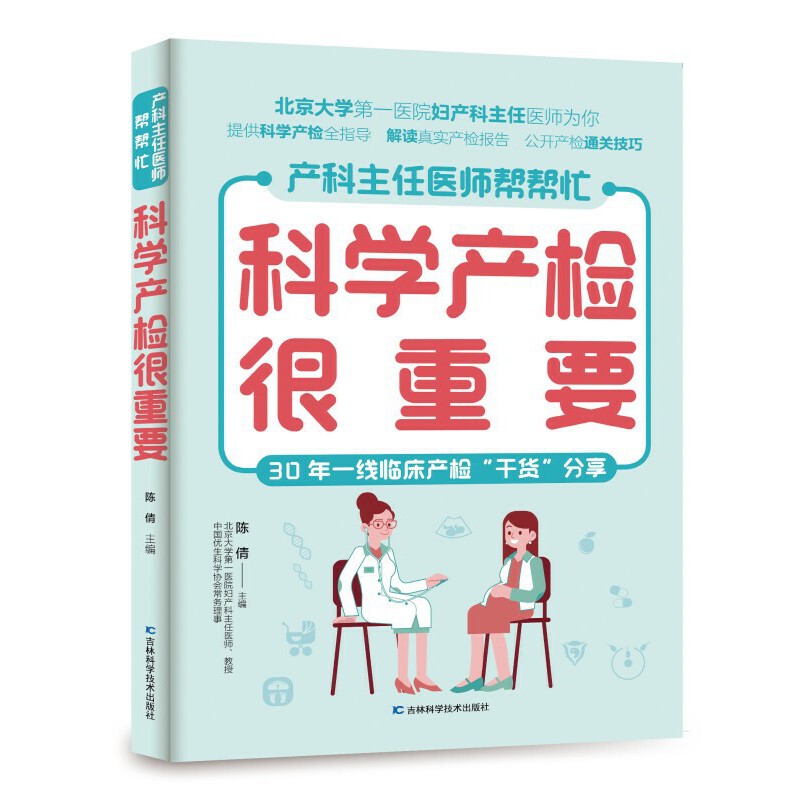 �ƌW�a(ch��n)�z����Ҫ �������������a(ch��n)��(y��ng)���ęz���Ŀ��Ԕ�M���Юa(ch��n)�z��r�g���������Ћ���ȫ���˽������������Д�(sh��)