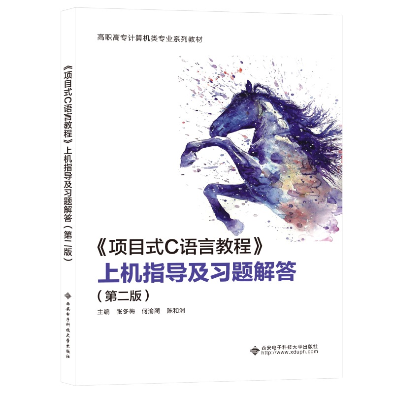 ���ĿʽC�Z�Խ̡̳��ϙCָ�������}��𣨵ڶ��棩