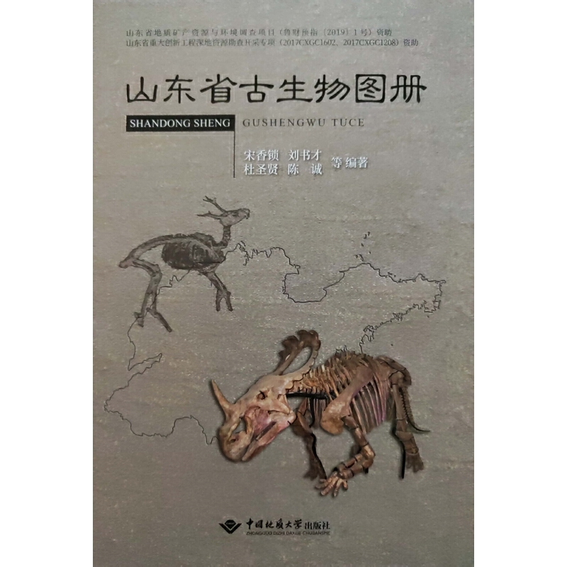 ɽ�|ʡ������D��(c��)