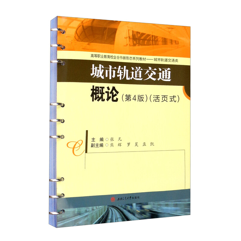 ����܉����ͨ��Փ����4�棩