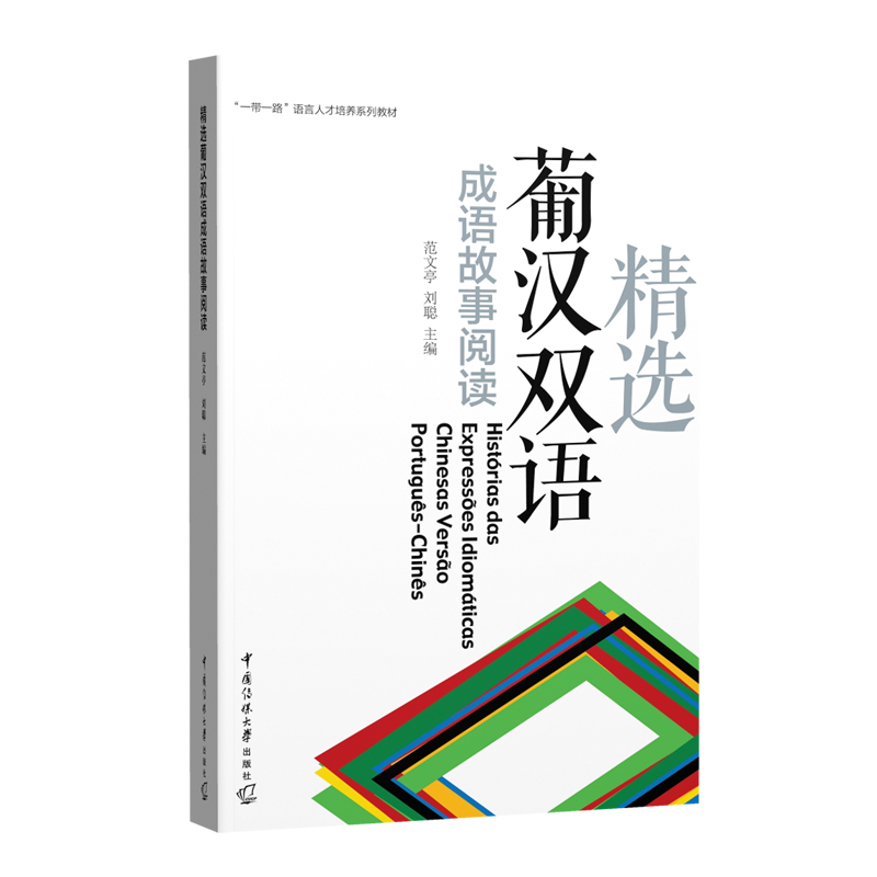 ���x�ϝh�p�Z���Z������x