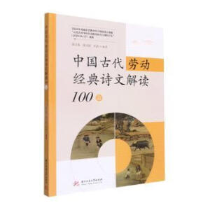 �Ї��Ŵ��ڄӽ�(j��ng)��Ԋ�Ľ��x100ƪ