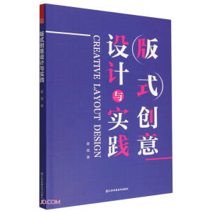 ��ʽ��(chu��ng)���O(sh��)Ӌ(j��)�c��(sh��)�`