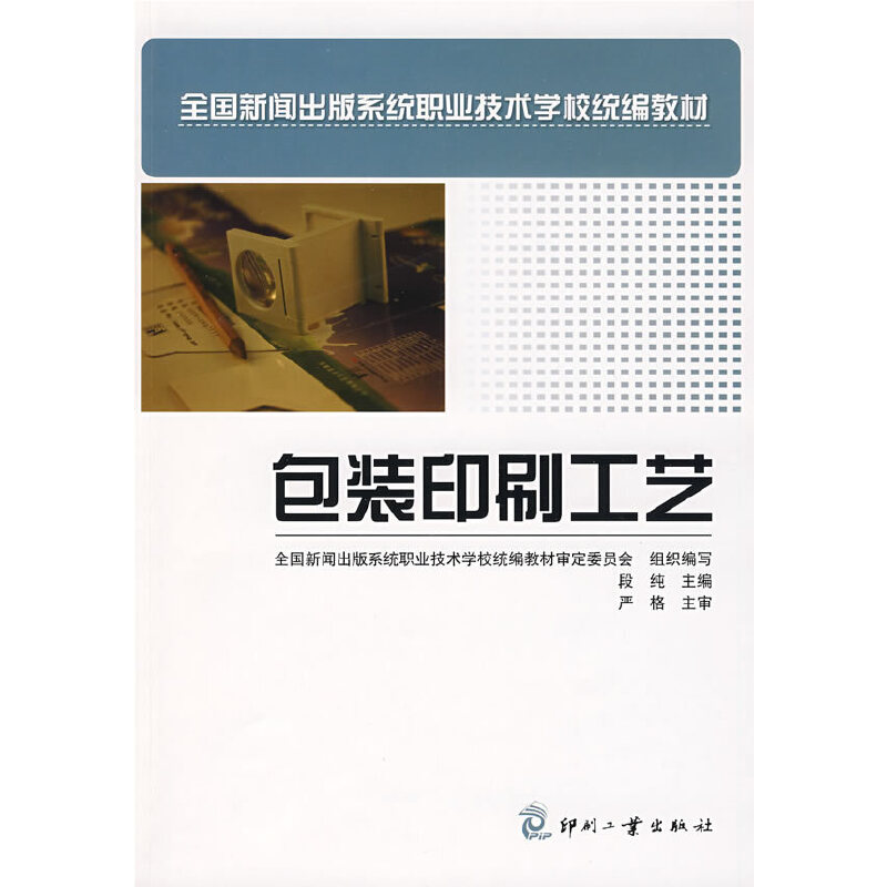 ���bӡˢ��ˇ