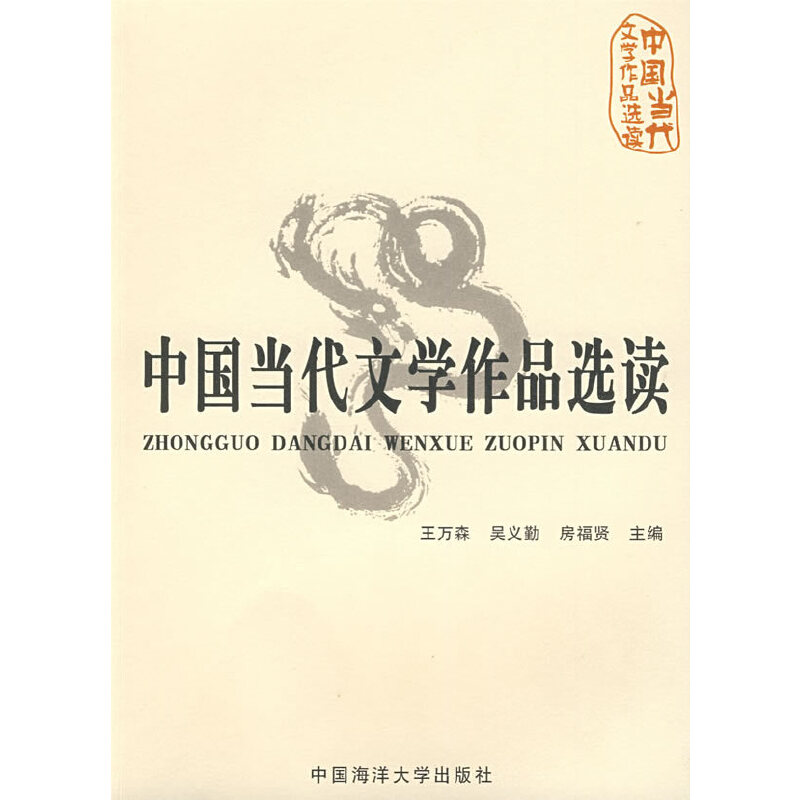 �Ї������ČW��Ʒ�x�x