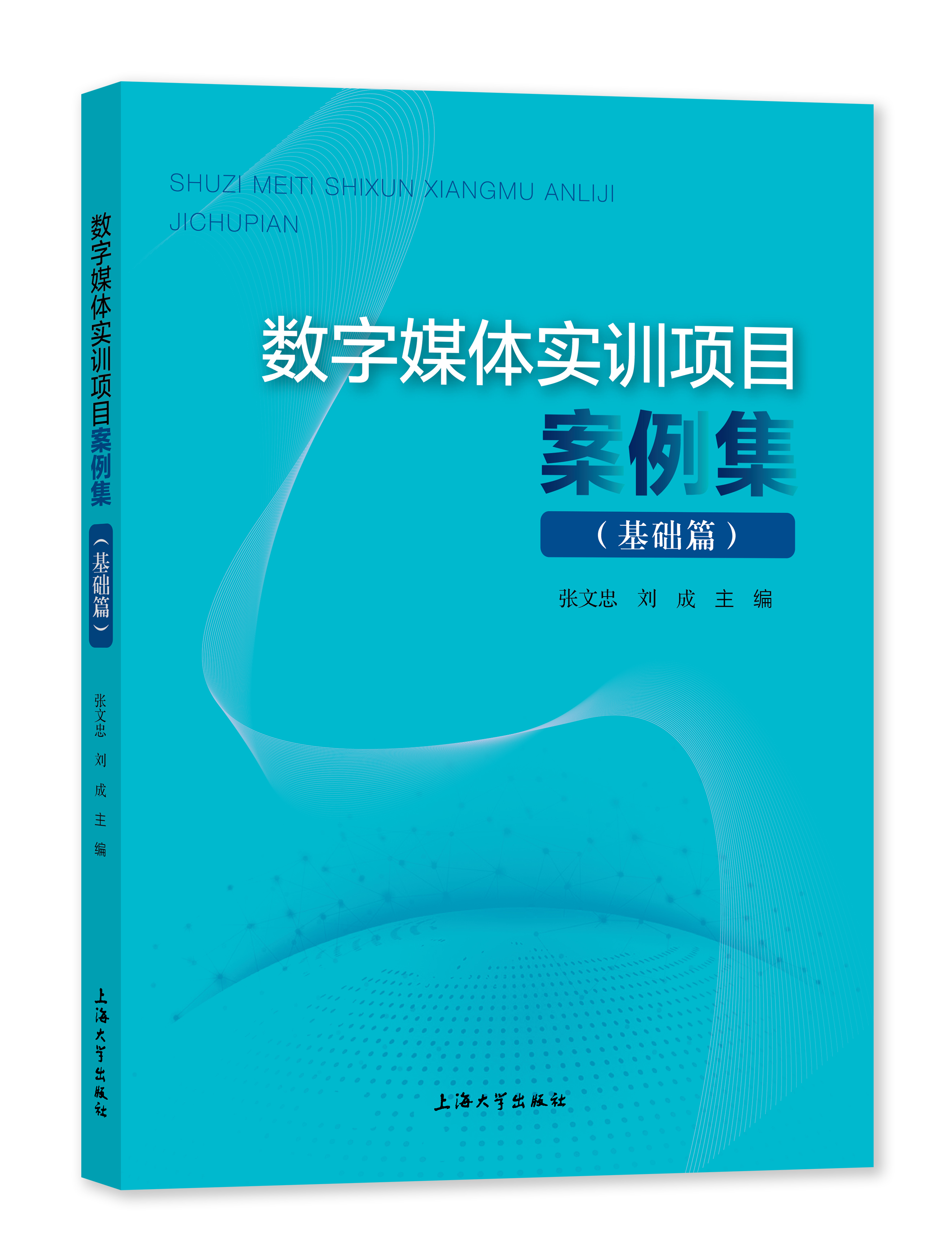 ��(sh��)��ý�w��(sh��)Ӗ(x��n)�(xi��ng)Ŀ������.���A(ch��)ƪ