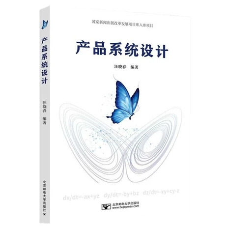 �a(ch��n)Ʒϵ�y(t��ng)�OӋ