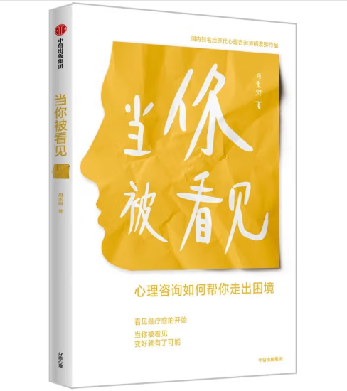 ���㱻��Ҋ