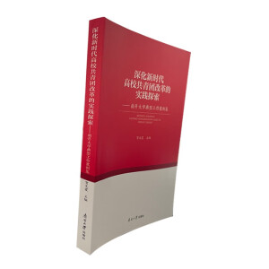 ��r����У�����F�ĸ�Č��`̽���������_��W���͹���������