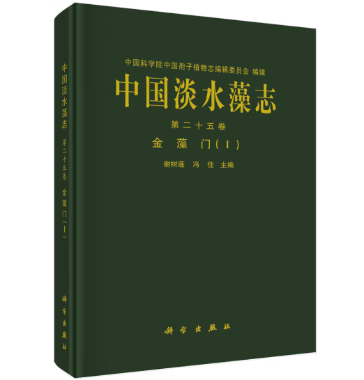 �Ї���ˮ��־