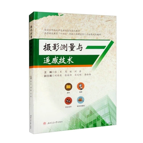 �zӰ�y���c�b�м��g(sh��)