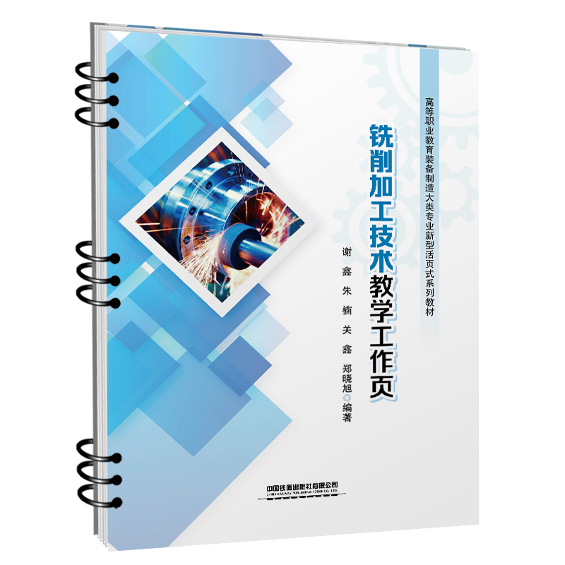 ����ӹ����g�̌W�����