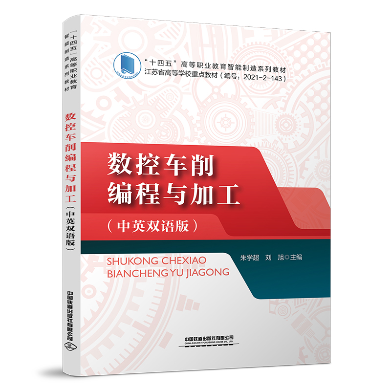 ��(sh��)��܇�������c�ӹ�����Ӣ�p�Z�棩