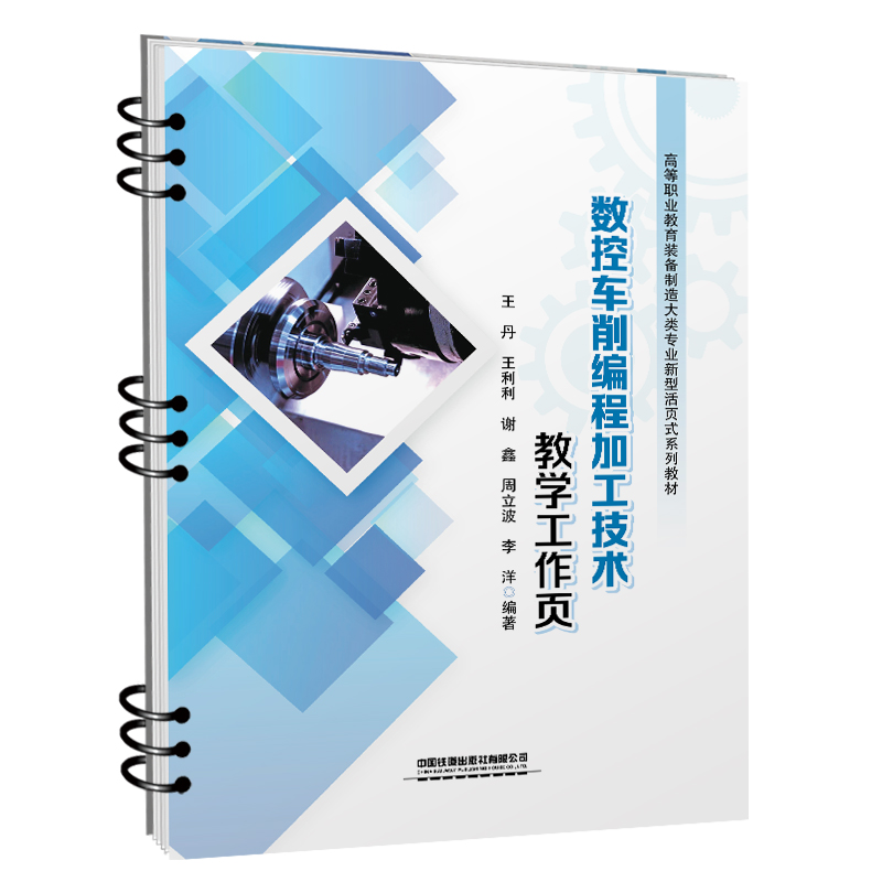 ��(sh��)��܇�����̼ӹ����g(sh��)�̌W(xu��)�����(y��)