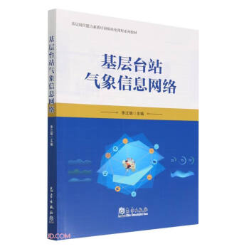 �����_վ������Ϣ�W(w��ng)�j(lu��)(���Ӎ�λ�������|(zh��)��Ӗ(x��n)ģ�K���n��ϵ�н̲�)