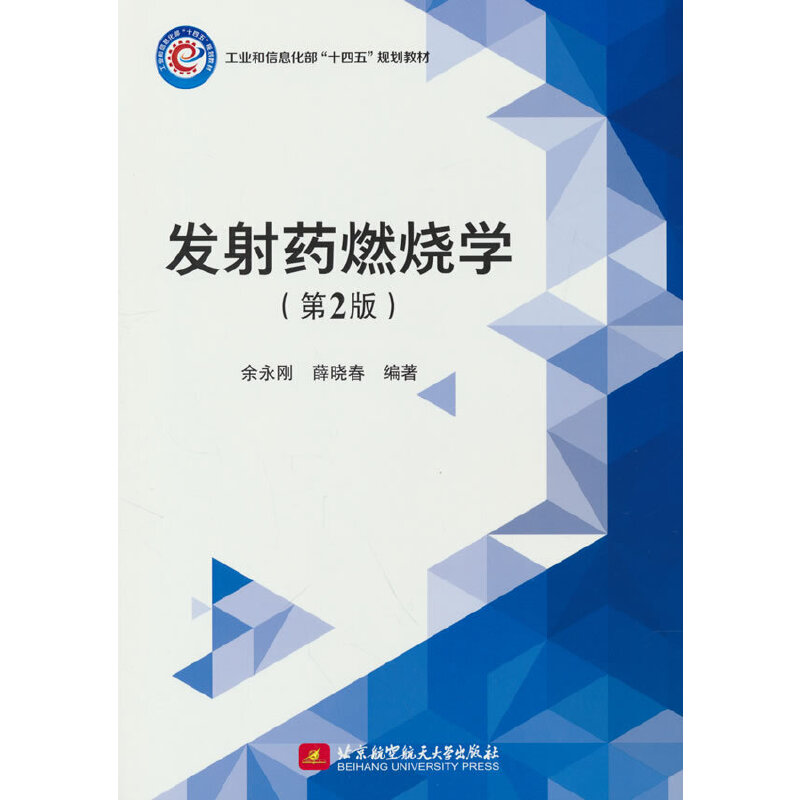 �l(f��)��ˎȼ���W(xu��)����2�棩