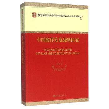 �Ї�����l(f��)չ��(zh��n)���о�