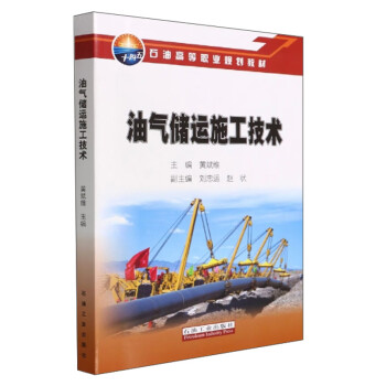 �⃦͚(ch��)�\(y��n)ʩ�����g(sh��)/ʯ�͸ߵ��I(y��)Ҏ(gu��)���̲�