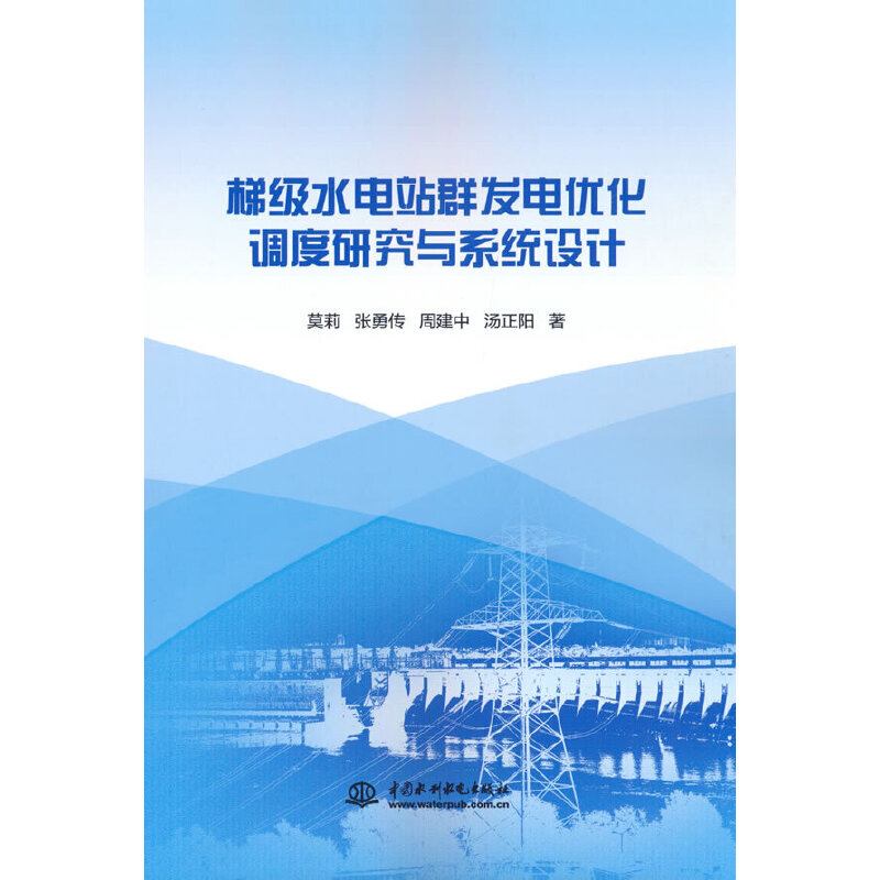 �ݼ�(j��)ˮ�վȺ�l(f��)늃�(y��u)���{(di��o)���о��cϵ�y(t��ng)�O(sh��)Ӌ(j��)