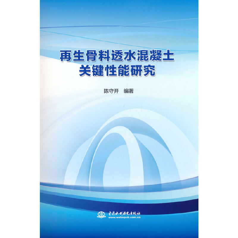 ��������͸ˮ�������P�I�����о�