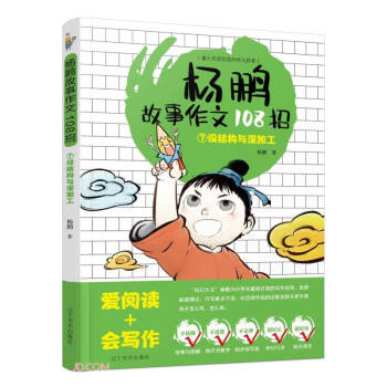 ���i��������108��(7�O(sh��)�Y(ji��)��(g��u)�c��ӹ�)