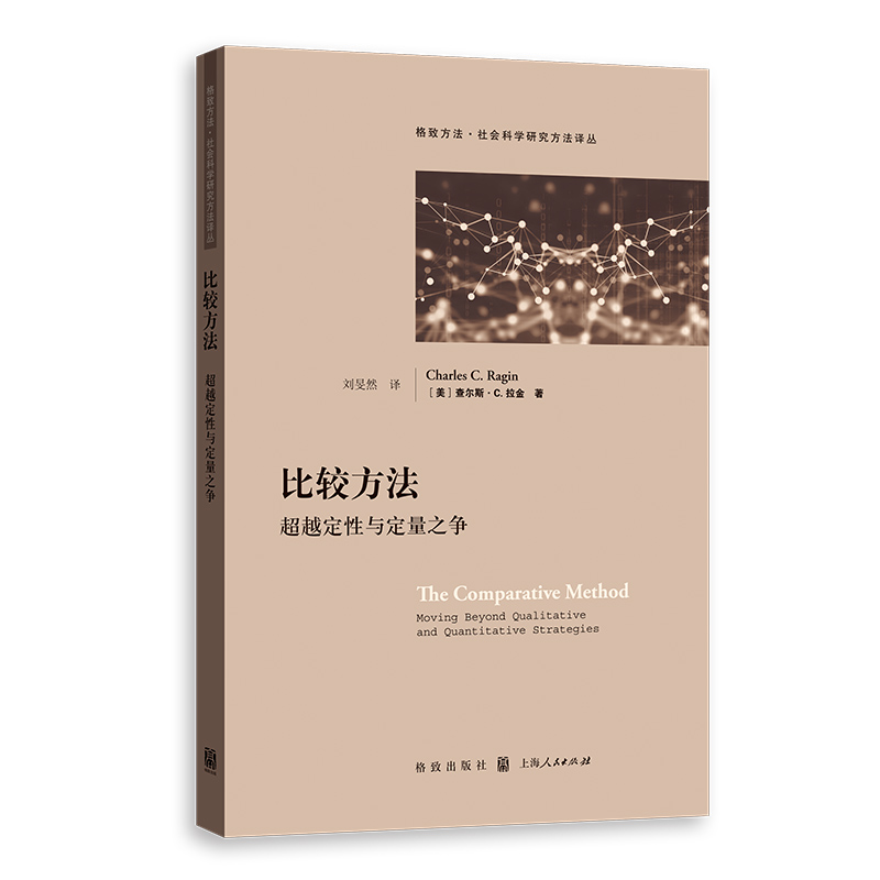 ���^����:��Խ�����c����֮��(���·��������(hu��)�ƌW(xu��)�о������g��)