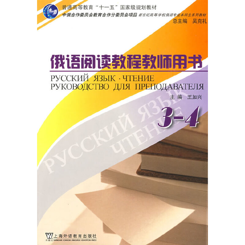 ���Z(y��)��x�̳̽̎��Õ�(sh��)��3-4��(c��)