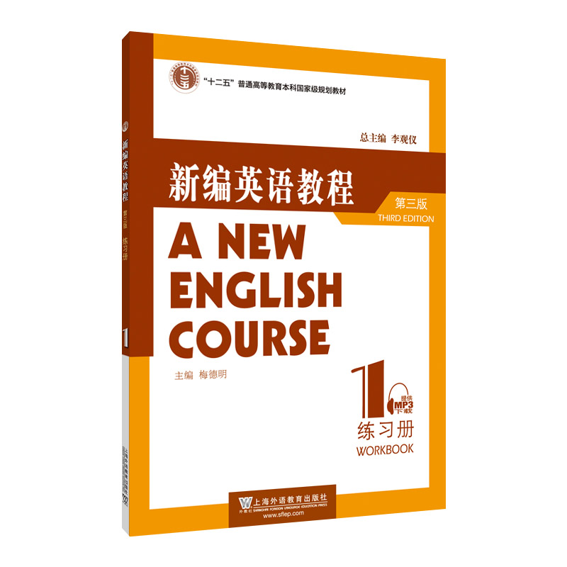 �¾�Ӣ�Z(y��)�̳̣������棩����(x��)��(c��) 1����mp3���d��