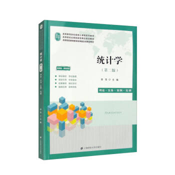 �y(t��ng)Ӌ(j��)�W(xu��)����Փ����(sh��)��(w��)����������(sh��)Ӗ(x��n)���ڶ��棩