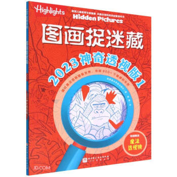 �D��׽�Բ�2023����͸ҕ��1