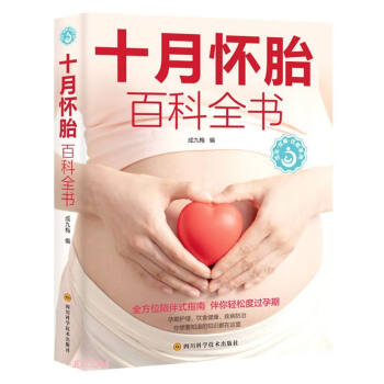 ʮ��̥�ٿ�ȫ��