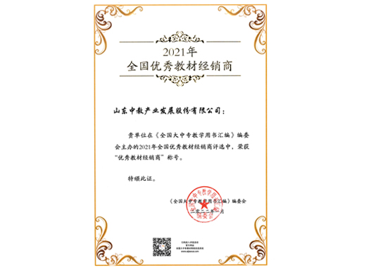 2021ȫ����(y��u)��̲Ľ�(j��ng)�N��