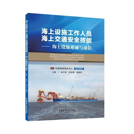 �����Oʩ�����ˆT���Ͻ�ͨ��ȫ����,