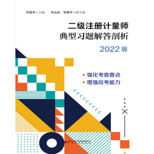 ����ע��Ӌ�����Y��ԇ�������}���������