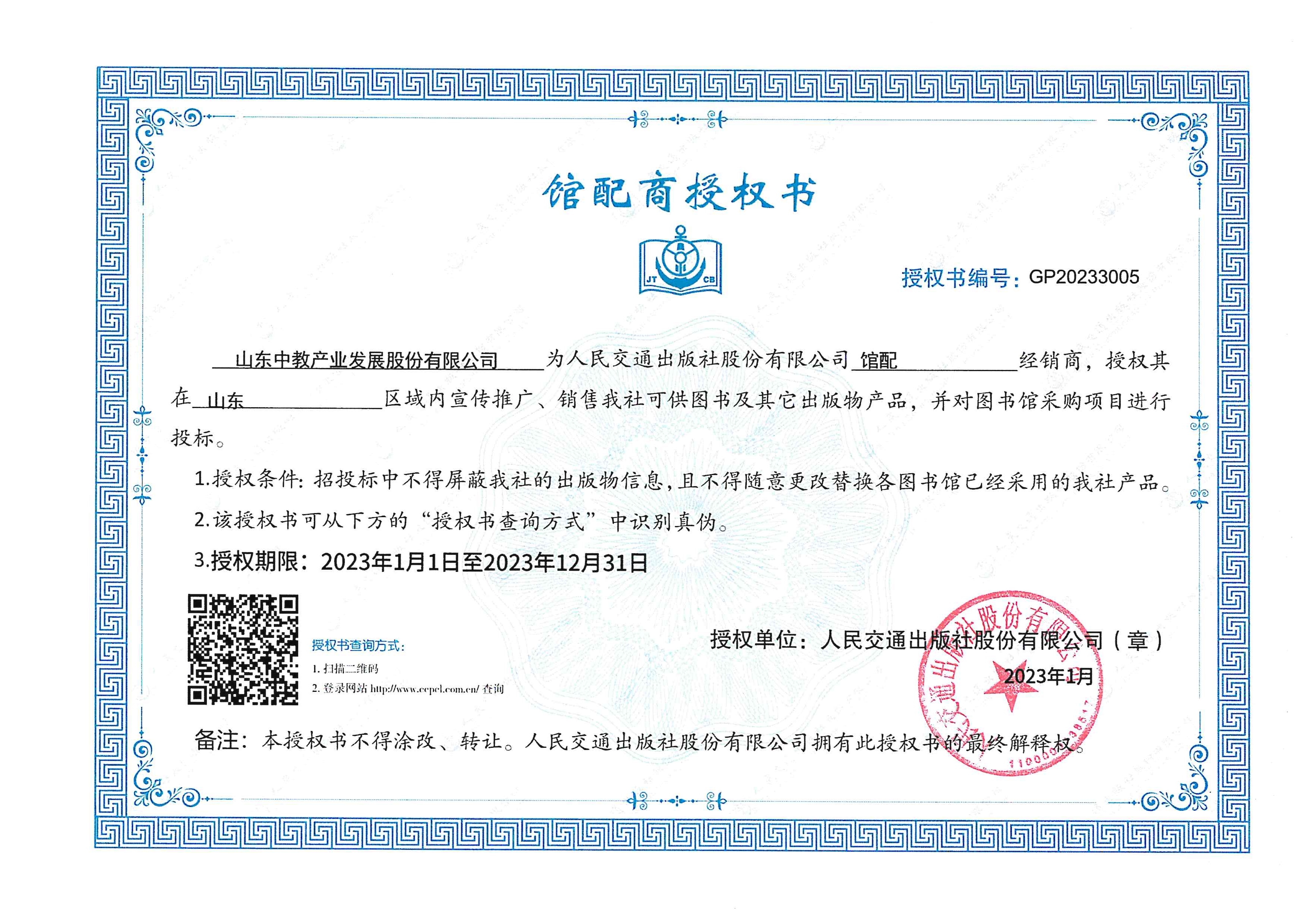 ����ͨ������