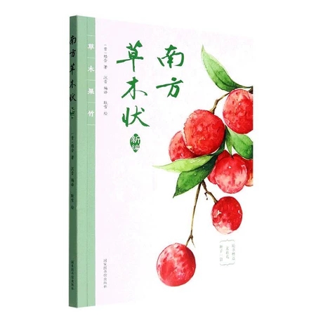 �Ϸ���ľ���¾�