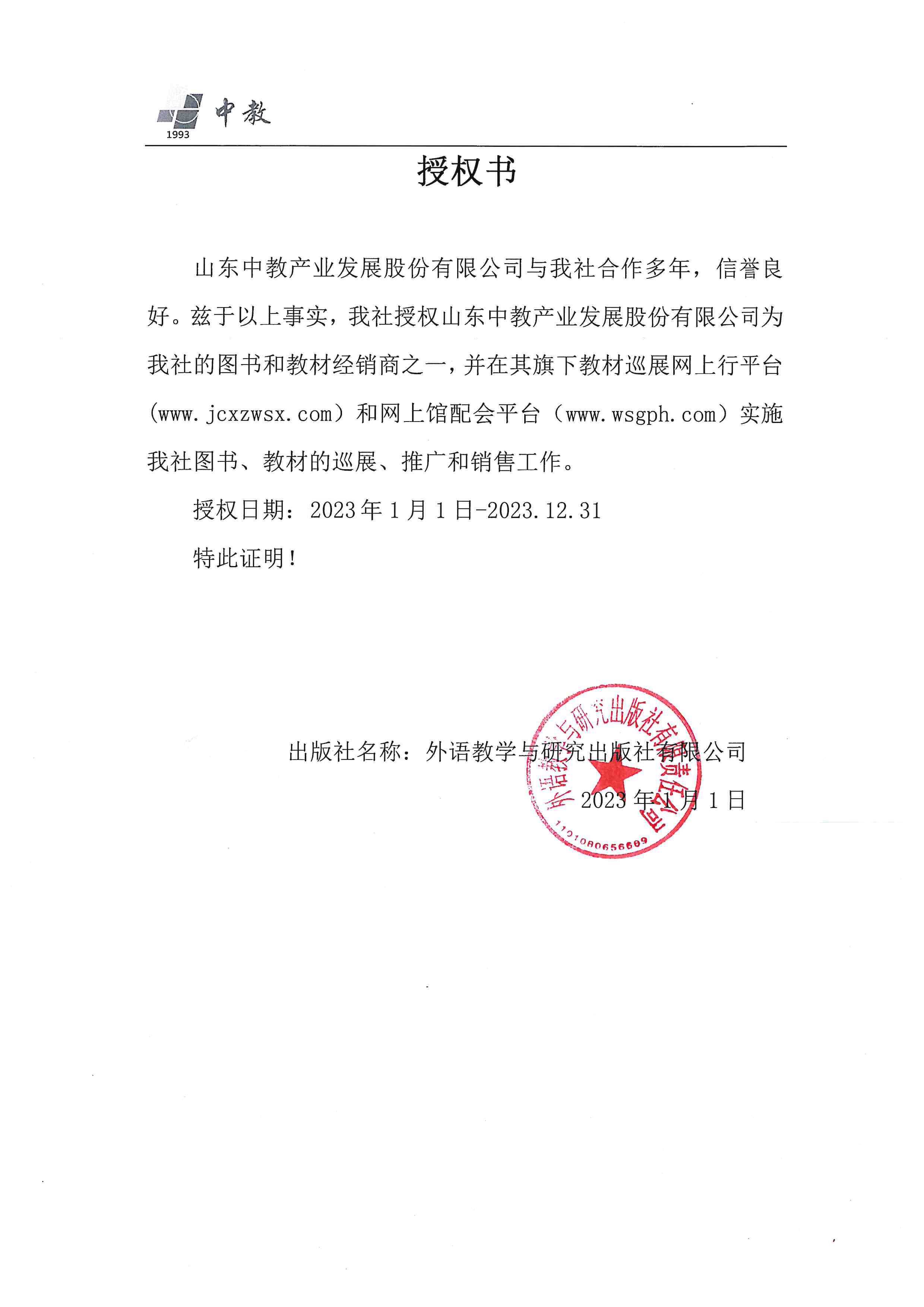 ���Z�̌W(xu��)�c�о�������