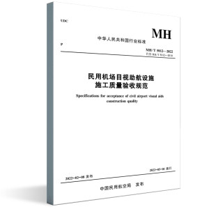 ���ÙC��Ŀҕ�����O(sh��)ʩʩ���|(zh��)�����Ҏ(gu��)��