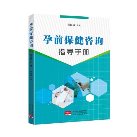 ��ǰ������ԃָ��(d��o)�փ�(c��)