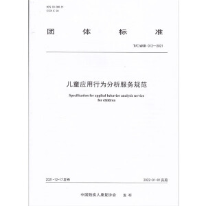 ��ͯ��(y��ng)���О��������(w��)Ҏ(gu��)��